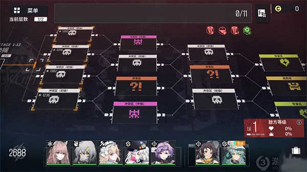 少女前线云图计划正版(1)