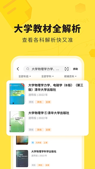 快对2026最新版图1