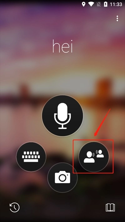 微软翻译中文版下载