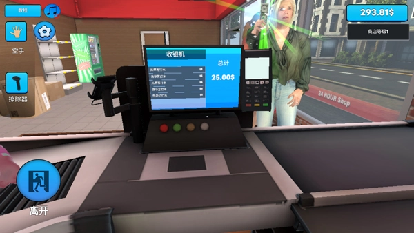 超市模拟器中文版图4