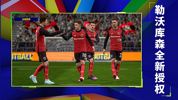 实况足球单机版图2