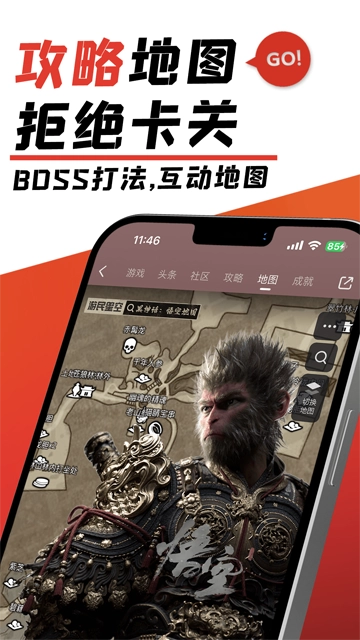游民星空(2)
