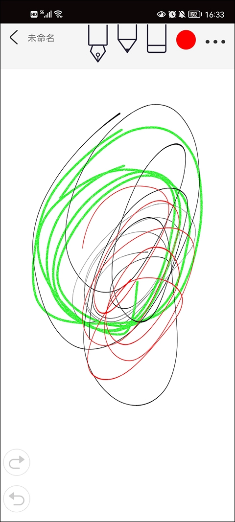 procreate绘画软件正版