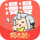 漫漫漫画安卓官方版