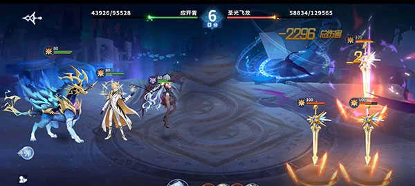 奥奇传说正版图3