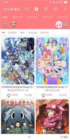 好萌漫画nicemoe图2