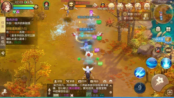 自由幻想最新版(1)