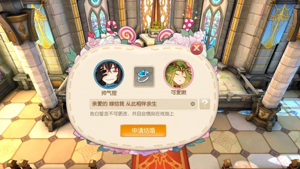 风之大陆安装包下载