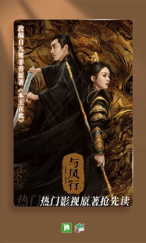 阅友小说无广告版图3