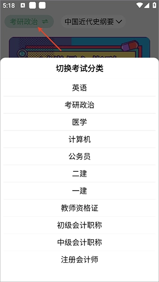 萬(wàn)題斬正式版下載