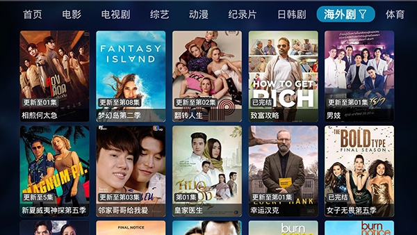 樂(lè)享云視聽(tīng)截圖0