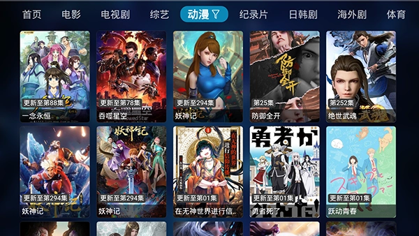 樂(lè)享云視聽(tīng)截圖1