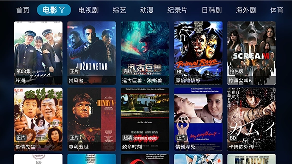 樂(lè)享云視聽(tīng)截圖2