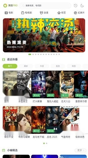 两年半社区-图3