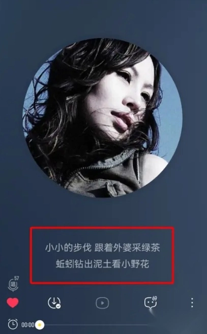 酷我音乐平板版最新下载