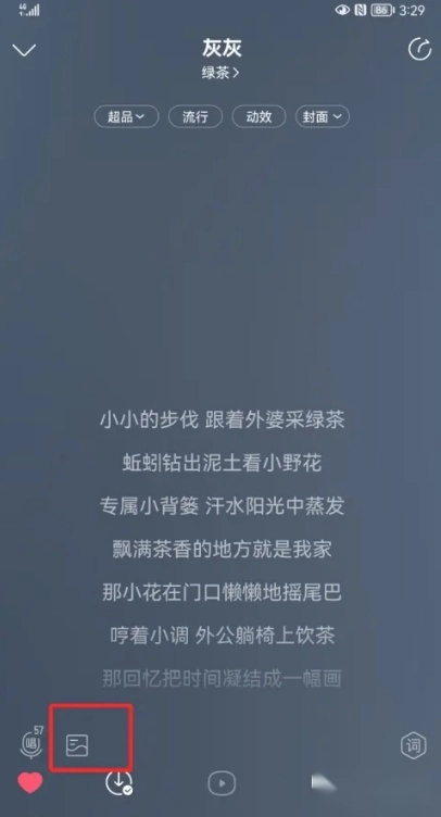 酷我音乐平板版最新下载
