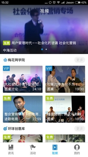 梅花网文案(免费素材)