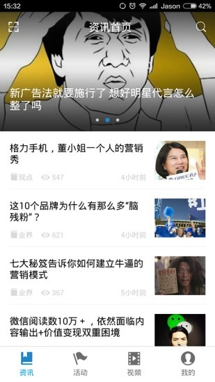 梅花网文案(免费素材)