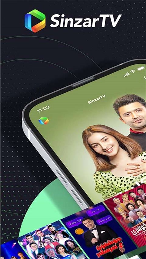sinzar手机版图1