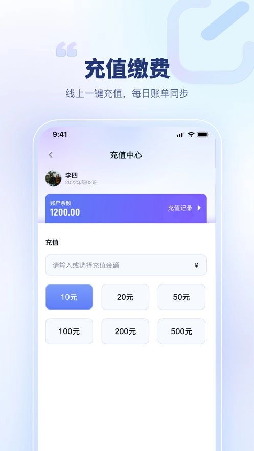 青梦校园手机版图3