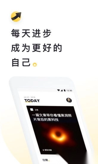 流利说阅读客户端