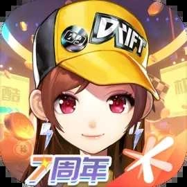 QQ飞车2025最新版