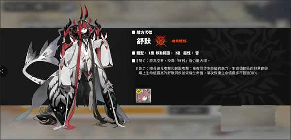 白夜极光正版图1