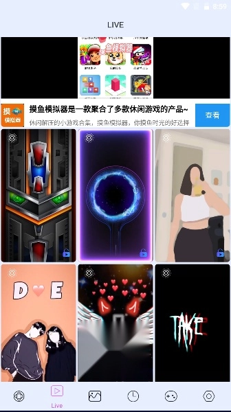 4D视觉壁纸图2