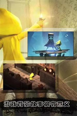 小小夢魘2免費安卓版圖2