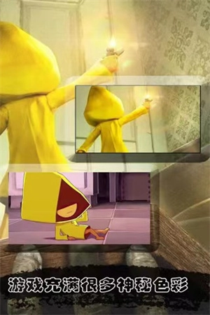 小小夢魘2免費安卓版圖3