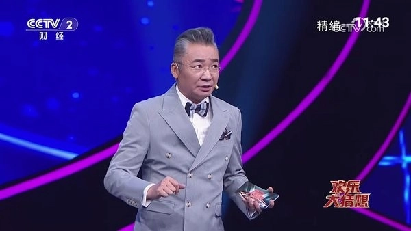 七星电视直播tv版