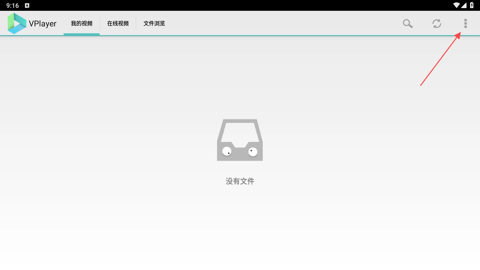 vplayer播放器手机下载