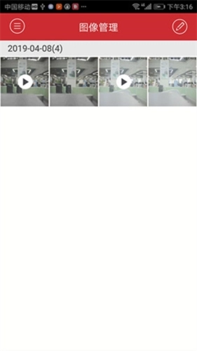 海康威视监控截图3