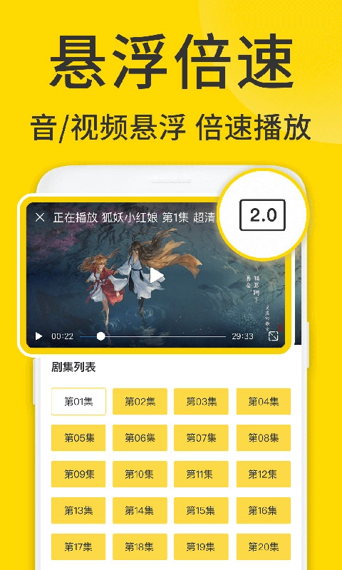 ViaX浏览器(3)