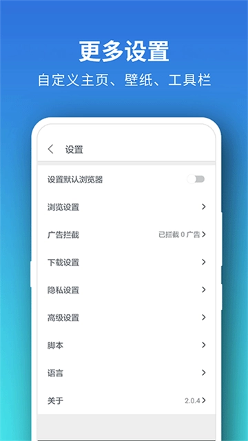 pure浏览器手机版