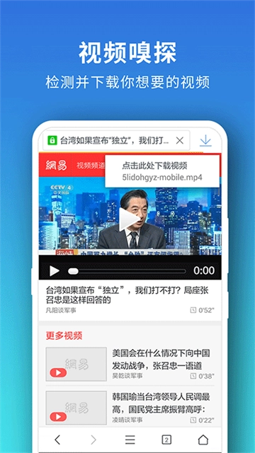 pure浏览器手机版