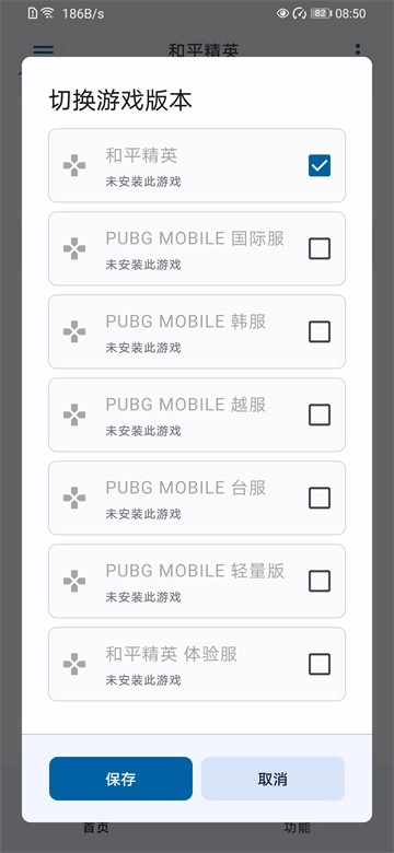 優(yōu)畫工具箱免費(fèi)版截圖3