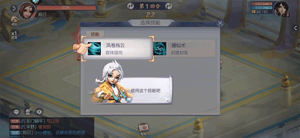 少年仙界传正版2