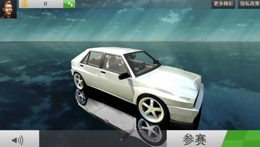 地平线极限竞速(2)