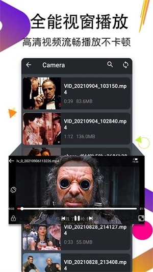 月亮播放器截圖2