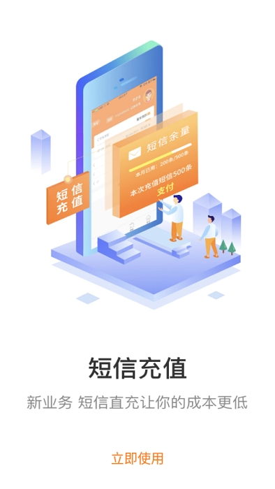 妈妈驿站2