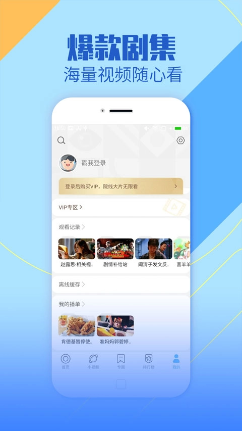 影视大全纯净版图4