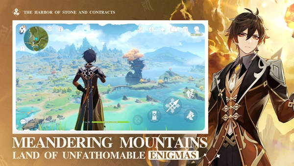 原神国际服安装包