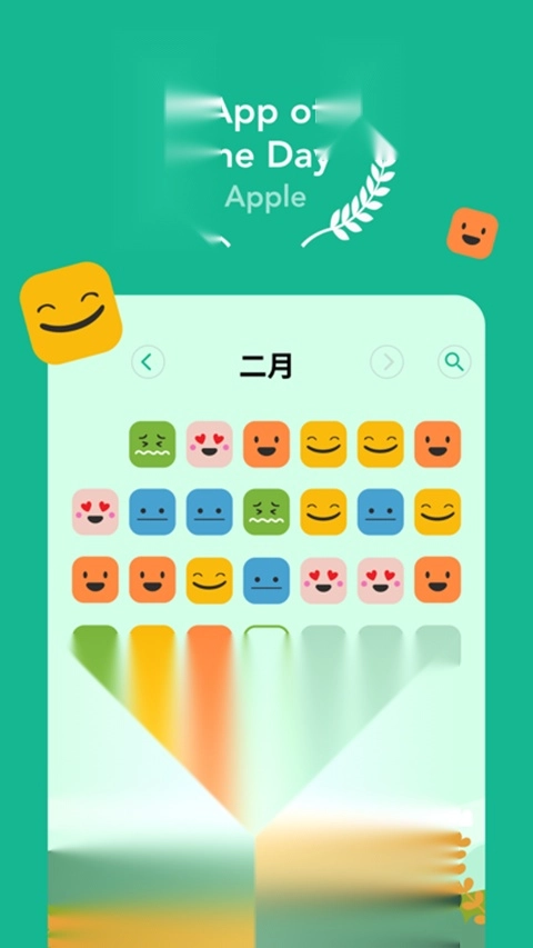 daylio日记安卓版