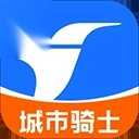 淘宝闪购骑士版