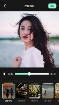 motionleap专业版(1)