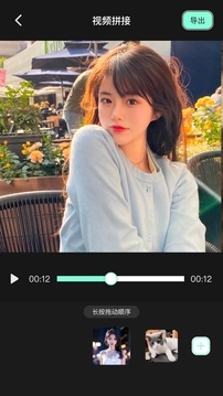 motionleap专业版(2)