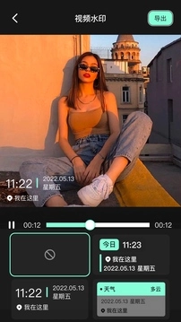 motionleap专业版(4)