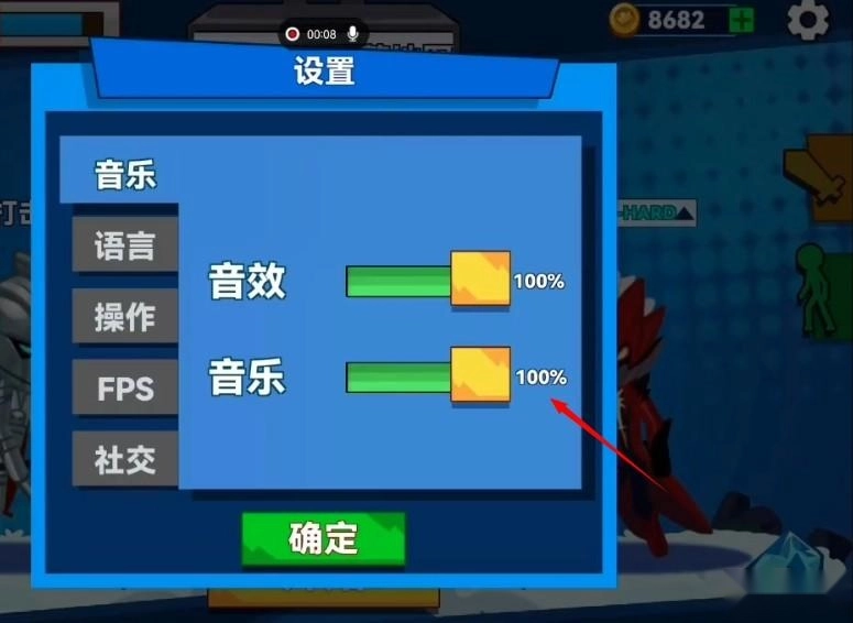 决斗火柴人2安装下载