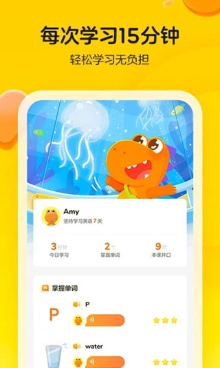 瓜瓜龙启蒙原版图1